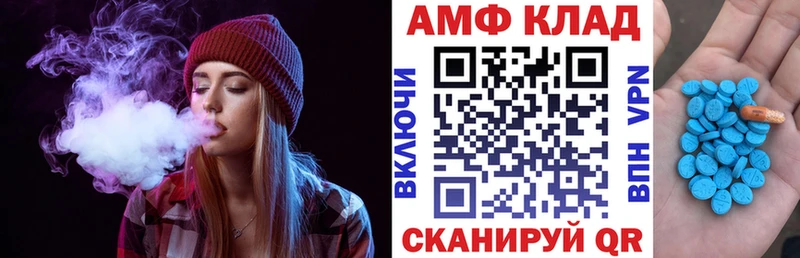 АМФ Premium  как найти наркотики  Камбарка 