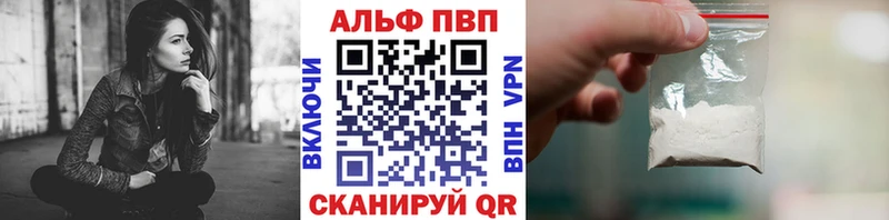 купить наркотики сайты Камбарка APVP СК КРИС