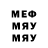 МДМА кристаллы Artem ZX