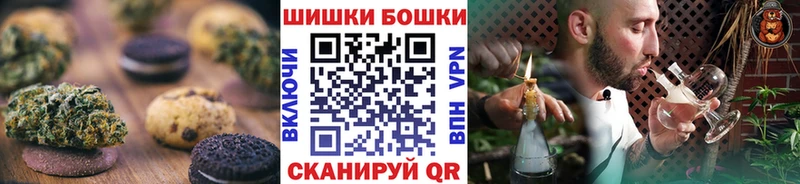 Печенье с ТГК марихуана  где найти наркотики  Камбарка 