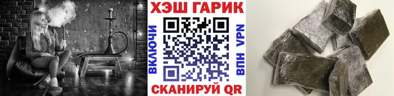 наркошоп  Камбарка  ГАШ гарик 