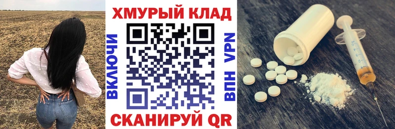 hydra ТОР  Камбарка  ГЕРОИН гречка 