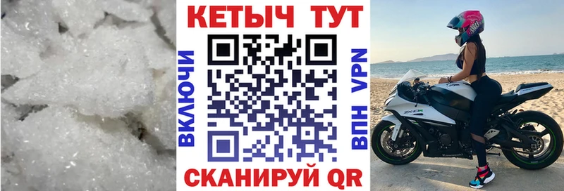 где купить   Камбарка  КЕТАМИН VHQ 