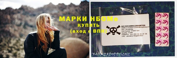 кокаин премиум Алексин