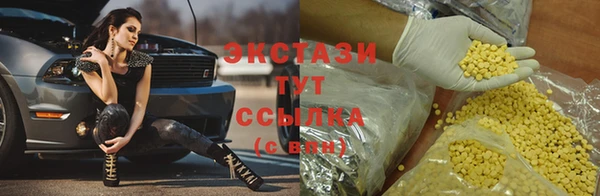 дистиллят марихуана Приозерск