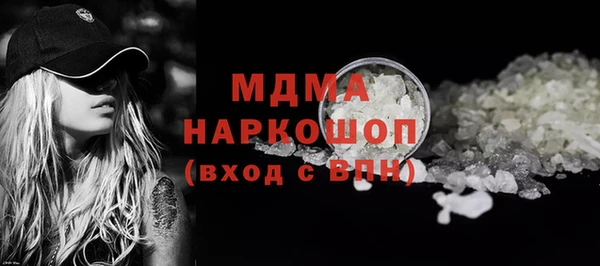 PSILOCYBIN Алексеевка