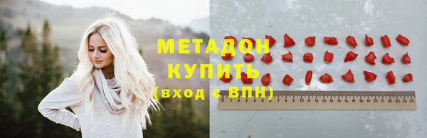 кокаин премиум Алексин