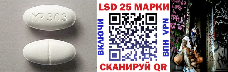 LSD-25 экстази кислота Камбарка