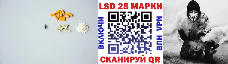 Лсд 25 экстази кислота  хочу   Камбарка 