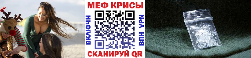 Мефедрон мука  что такое   Камбарка 