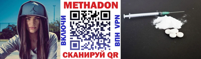 KRAKEN ССЫЛКА  Камбарка  МЕТАДОН methadone 