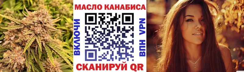 ТГК вейп с тгк  продажа наркотиков  Камбарка 